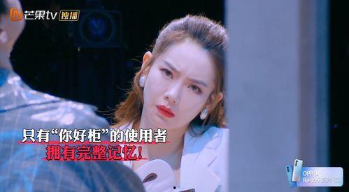 明星大侦探第九季,悬疑升级，明星侦探团再战迷雾之谜-第2张图片-中文字幕在线观看亚洲日韩