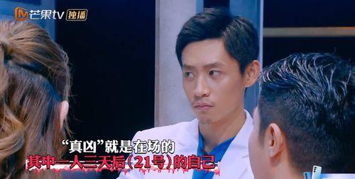 明星大侦探第九季,悬疑升级，明星侦探团再战迷雾之谜-第3张图片-中文字幕在线观看亚洲日韩