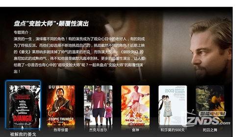 独家爆料文轩,文轩背后的惊人真相-第1张图片-中文字幕在线观看亚洲日韩 独家爆料文轩,文轩背后的惊人真相-第1张图片-中文字幕在线观看亚洲日韩