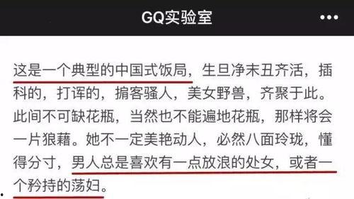 有哪些潜规则是中国人共识的,中国人共识中的隐性规则解析-第1张图片-中文字幕在线观看亚洲日韩 有哪些潜规则是中国人共识的,中国人共识中的隐性规则解析-第1张图片-中文字幕在线观看亚洲日韩