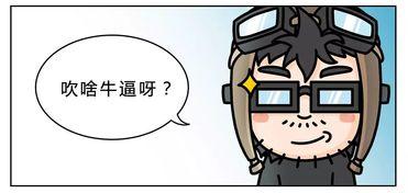 有哪些潜规则是中国人共识的,中国人共识中的隐性规则解析-第2张图片-中文字幕在线观看亚洲日韩 有哪些潜规则是中国人共识的,中国人共识中的隐性规则解析-第2张图片-中文字幕在线观看亚洲日韩