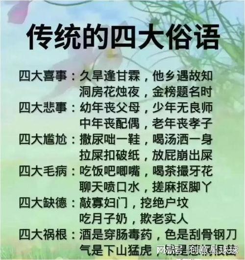 有哪些潜规则是中国人共识的,中国人共识中的隐性规则解析-第3张图片-中文字幕在线观看亚洲日韩 有哪些潜规则是中国人共识的,中国人共识中的隐性规则解析-第3张图片-中文字幕在线观看亚洲日韩