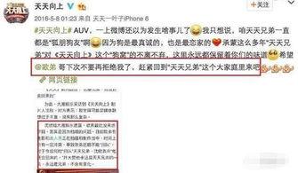 热门大瓜汇总 独家爆料欧弟生活趣事,独家爆料带你领略明星日常-第2张图片-中文字幕在线观看亚洲日韩 热门大瓜汇总 独家爆料欧弟生活趣事,独家爆料带你领略明星日常-第2张图片-中文字幕在线观看亚洲日韩