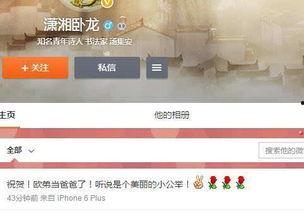 热门大瓜汇总 独家爆料欧弟生活趣事,独家爆料带你领略明星日常-第3张图片-中文字幕在线观看亚洲日韩 热门大瓜汇总 独家爆料欧弟生活趣事,独家爆料带你领略明星日常-第3张图片-中文字幕在线观看亚洲日韩