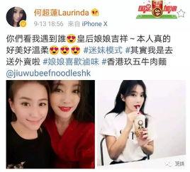 明星黑料网,明星黑料网背后的真相与影响-第1张图片-中文字幕在线观看亚洲日韩 明星黑料网,明星黑料网背后的真相与影响-第1张图片-中文字幕在线观看亚洲日韩