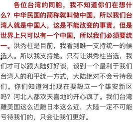 有哪些潜规则是中国人共识的 社会热点话题2025,社会热点话题下的共识解析-第2张图片-中文字幕在线观看亚洲日韩 有哪些潜规则是中国人共识的 社会热点话题2025,社会热点话题下的共识解析-第2张图片-中文字幕在线观看亚洲日韩