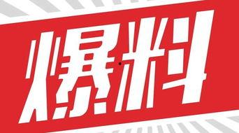 独家爆料,震惊内幕,揭秘事件背后真相!-第1张图片-中文字幕在线观看亚洲日韩 独家爆料,震惊内幕,揭秘事件背后真相!-第1张图片-中文字幕在线观看亚洲日韩