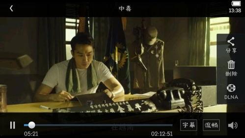 潜伏1无删减完整版夸克,谍影重重，无删减版揭秘国共谍战风云-第1张图片-中文字幕在线观看亚洲日韩