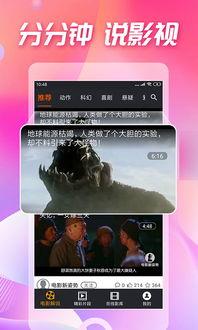 吃瓜视频在线观看全集,揭秘热门事件背后的真相,带你领略全网热点-第3张图片-中文字幕在线观看亚洲日韩 吃瓜视频在线观看全集,揭秘热门事件背后的真相,带你领略全网热点-第3张图片-中文字幕在线观看亚洲日韩