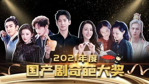 国产奇葩剧场景视频下载,揭秘那些令人捧腹的瞬间-第2张图片-中文字幕在线观看亚洲日韩 国产奇葩剧场景视频下载,揭秘那些令人捧腹的瞬间-第2张图片-中文字幕在线观看亚洲日韩