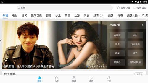 国产的三级视频hd-第2张图片-中文字幕在线观看亚洲日韩 国产的三级视频hd-第2张图片-中文字幕在线观看亚洲日韩