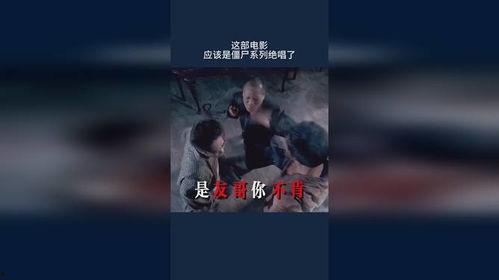 国产僵尸绝唱视频大全-第2张图片-中文字幕在线观看亚洲日韩 国产僵尸绝唱视频大全-第2张图片-中文字幕在线观看亚洲日韩