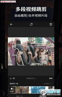 伊视频综合国产,国产生态的璀璨明珠-第2张图片-中文字幕在线观看亚洲日韩