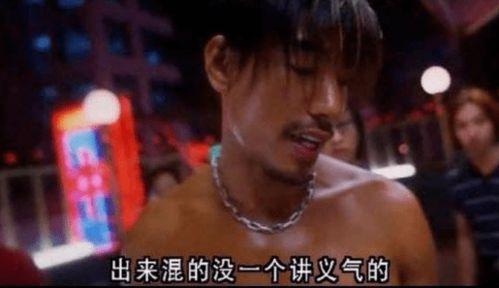 古惑仔乌鸦经典视频国产,热血江湖，兄弟情深-第3张图片-中文字幕在线观看亚洲日韩