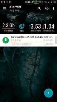 国产黄色视频磁力链接,一场网络隐秘的诱惑之旅-第1张图片-中文字幕在线观看亚洲日韩