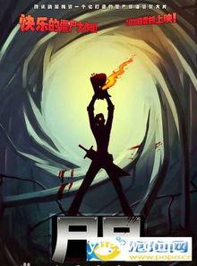 国产动漫魔皇在线观看视频,国产动漫的奇幻冒险之旅-第1张图片-中文字幕在线观看亚洲日韩 国产动漫魔皇在线观看视频,国产动漫的奇幻冒险之旅-第1张图片-中文字幕在线观看亚洲日韩