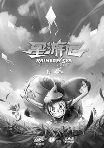 国产动漫魔皇在线观看视频,国产动漫的奇幻冒险之旅-第2张图片-中文字幕在线观看亚洲日韩 国产动漫魔皇在线观看视频,国产动漫的奇幻冒险之旅-第2张图片-中文字幕在线观看亚洲日韩