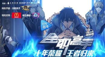 国产动漫魔皇在线观看视频,国产动漫的奇幻冒险之旅-第3张图片-中文字幕在线观看亚洲日韩 国产动漫魔皇在线观看视频,国产动漫的奇幻冒险之旅-第3张图片-中文字幕在线观看亚洲日韩