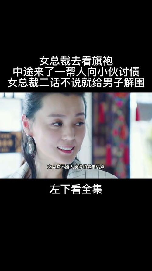 国产剧精彩解说视频大全,精彩解说视频大盘点-第3张图片-中文字幕在线观看亚洲日韩 国产剧精彩解说视频大全,精彩解说视频大盘点-第3张图片-中文字幕在线观看亚洲日韩