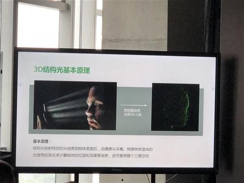 国产自拍免费视频网站,热门平台盘点与安全警示-第3张图片-中文字幕在线观看亚洲日韩