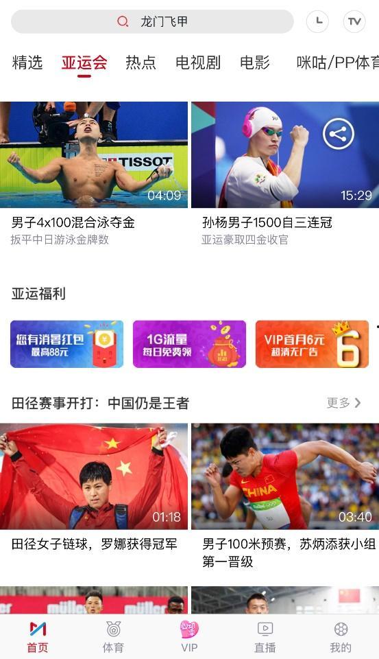 免费送国产福利视频,国产福利视频大放送,精彩内容等你来发现!-第2张图片-中文字幕在线观看亚洲日韩 免费送国产福利视频,国产福利视频大放送,精彩内容等你来发现!-第2张图片-中文字幕在线观看亚洲日韩