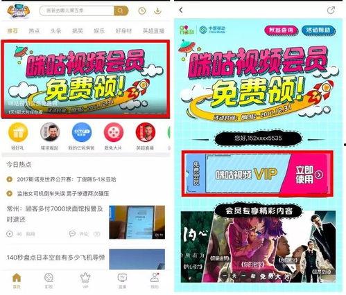 免费送国产福利视频,国产福利视频大放送,精彩内容等你来发现!-第3张图片-中文字幕在线观看亚洲日韩 免费送国产福利视频,国产福利视频大放送,精彩内容等你来发现!-第3张图片-中文字幕在线观看亚洲日韩