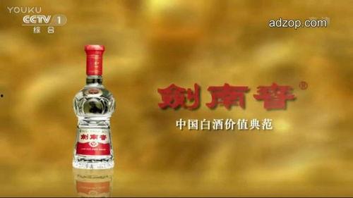 好喝的国产白酒广告视频,尽享国产白酒佳酿之旅-第1张图片-中文字幕在线观看亚洲日韩 好喝的国产白酒广告视频,尽享国产白酒佳酿之旅-第1张图片-中文字幕在线观看亚洲日韩