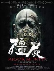 国产僵尸佳作视频,僵尸逆袭，生死边缘的惊魂之旅-第2张图片-中文字幕在线观看亚洲日韩