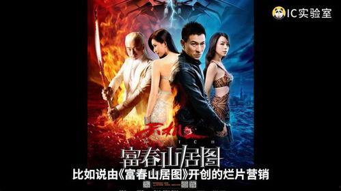 国产烂片宣传视频大全,笑料百出，槽点满满-第1张图片-中文字幕在线观看亚洲日韩