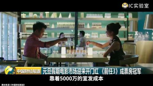 国产烂片宣传视频大全,笑料百出，槽点满满-第2张图片-中文字幕在线观看亚洲日韩