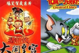 猫怕老鼠国产动画视频,国产动画中的经典对决-第1张图片-中文字幕在线观看亚洲日韩