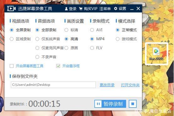 国产原创包推荐免费视频,免费视频资源一网打尽-第3张图片-中文字幕在线观看亚洲日韩