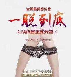 国产情趣内裤广告视频,时尚诱惑,私密空间新体验-第2张图片-中文字幕在线观看亚洲日韩 国产情趣内裤广告视频,时尚诱惑,私密空间新体验-第2张图片-中文字幕在线观看亚洲日韩