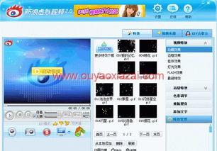 下载国产系统视频,探索自主创新的科技力量-第1张图片-中文字幕在线观看亚洲日韩