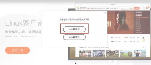 下载国产系统视频,探索自主创新的科技力量-第2张图片-中文字幕在线观看亚洲日韩