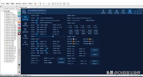 下载国产系统视频,探索自主创新的科技力量-第3张图片-中文字幕在线观看亚洲日韩