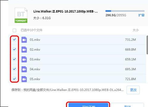 国产视频福利种子下载,一网打尽热门资源,轻松享受影视盛宴-第1张图片-中文字幕在线观看亚洲日韩 国产视频福利种子下载,一网打尽热门资源,轻松享受影视盛宴-第1张图片-中文字幕在线观看亚洲日韩