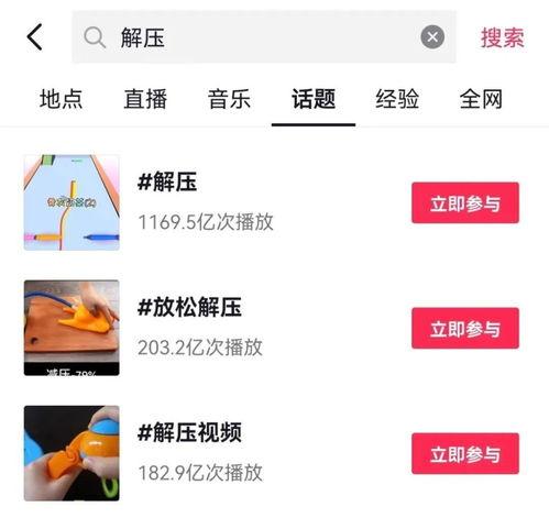 国产视频福利种子下载,一网打尽热门资源,轻松享受影视盛宴-第2张图片-中文字幕在线观看亚洲日韩 国产视频福利种子下载,一网打尽热门资源,轻松享受影视盛宴-第2张图片-中文字幕在线观看亚洲日韩