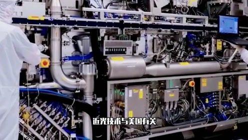 国产光刻机有几台了啊视频,台数揭秘与未来展望-第1张图片-中文字幕在线观看亚洲日韩 国产光刻机有几台了啊视频,台数揭秘与未来展望-第1张图片-中文字幕在线观看亚洲日韩