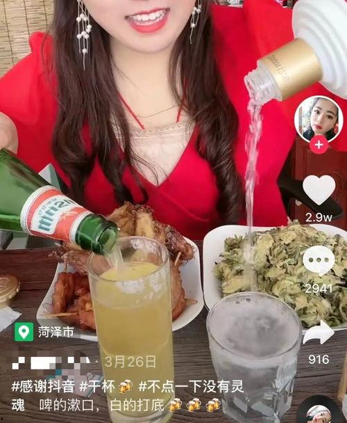 拜登喝国产饮料视频播放,视频播放引发热议-第1张图片-中文字幕在线观看亚洲日韩