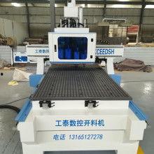 国产木工开料机视频教程,视频教程带你轻松入门-第3张图片-中文字幕在线观看亚洲日韩 国产木工开料机视频教程,视频教程带你轻松入门-第3张图片-中文字幕在线观看亚洲日韩