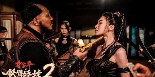 国产武打片女主反击视频,国产武打片女主的反击传奇-第2张图片-中文字幕在线观看亚洲日韩