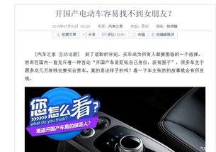 国产车视频推荐女生开,国产车视频推荐,女生专属驾驶指南-第1张图片-中文字幕在线观看亚洲日韩 国产车视频推荐女生开,国产车视频推荐,女生专属驾驶指南-第1张图片-中文字幕在线观看亚洲日韩