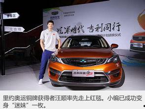 国产车视频推荐女生开,国产车视频推荐,女生专属驾驶指南-第2张图片-中文字幕在线观看亚洲日韩 国产车视频推荐女生开,国产车视频推荐,女生专属驾驶指南-第2张图片-中文字幕在线观看亚洲日韩