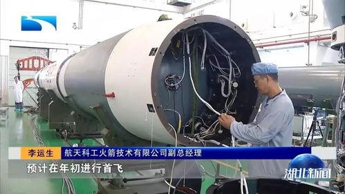 国产火箭如何制造视频,从设计到发射的震撼之旅-第1张图片-中文字幕在线观看亚洲日韩