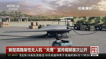 国产无人机视频推荐,翱翔蓝天，智领未来-第3张图片-中文字幕在线观看亚洲日韩