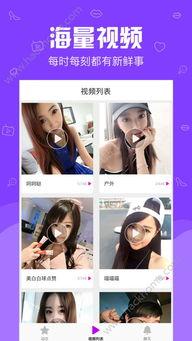 国产大秀视频软件大全,精彩纷呈,一网打尽-第1张图片-中文字幕在线观看亚洲日韩 国产大秀视频软件大全,精彩纷呈,一网打尽-第1张图片-中文字幕在线观看亚洲日韩