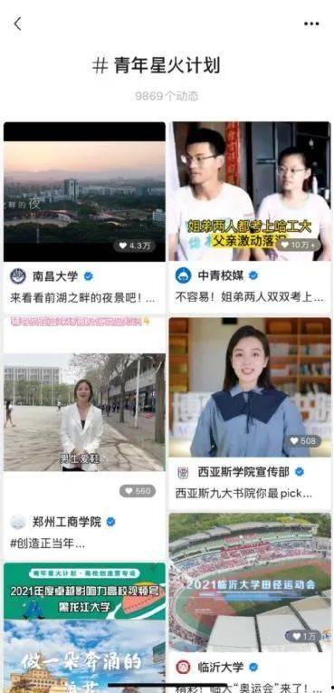 破国产学生视频在线观看,揭秘校园生活背后的真实故事-第1张图片-中文字幕在线观看亚洲日韩