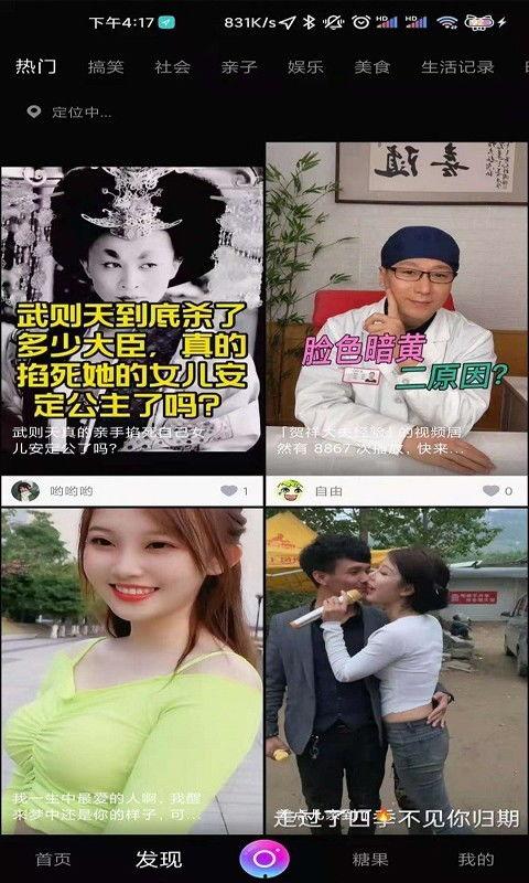 国产高清在线观看短视频,一键在线畅享视听盛宴-第1张图片-中文字幕在线观看亚洲日韩