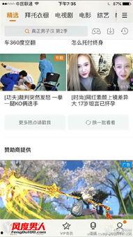 国产颜播视频网站,引领视频娱乐新时代-第1张图片-中文字幕在线观看亚洲日韩